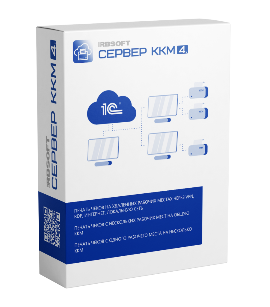 Сервер ККМ - Мгновенная печать чеков из терминальных сеансов!