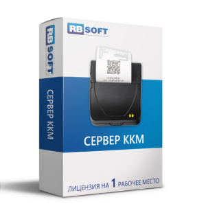 serverkkm