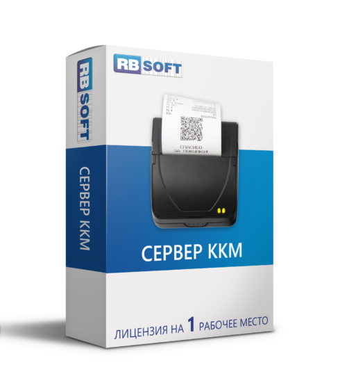 serverkkm